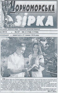 Доповідь по дисципліні 2 001.jpg