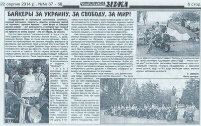 Доповідь по дисципліні 2 002.jpg