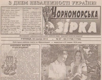 Доповідь по дисципліні 2 003.jpg