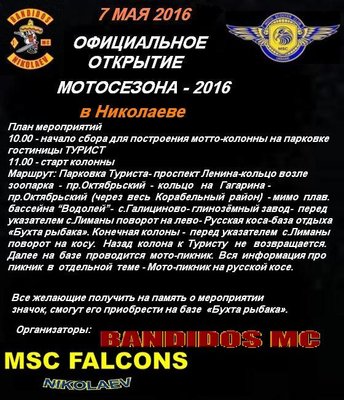 Копия (2) Копия bg_1429350015.jpg