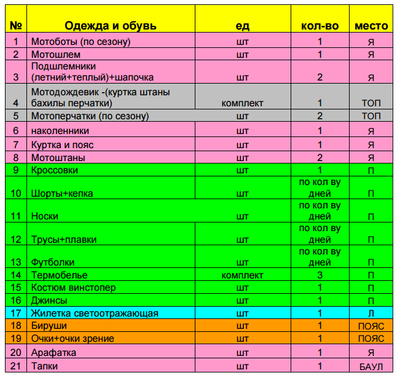 1в.png