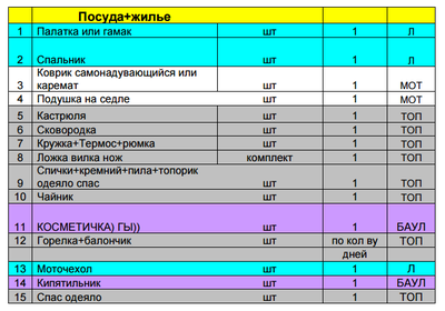1в.png