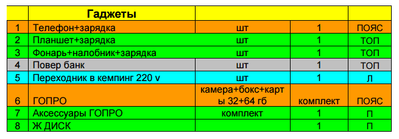 1в.png