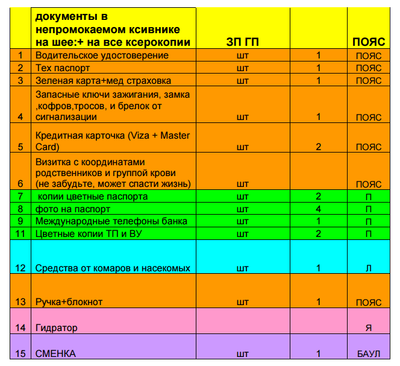 1в.png