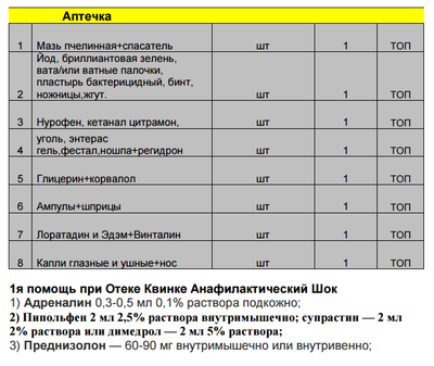1в.png