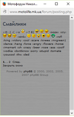 bug with smiles.png (42.05 КБ) Просмотров: 4518 bug with smiles.png