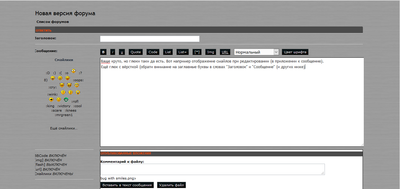 bug with spacing.png (114.37 КБ) Просмотров: 4518 bug with spacing.png