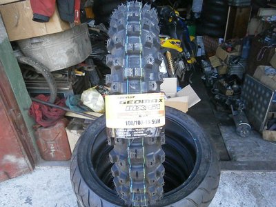 dunlop 100 100 18.jpg