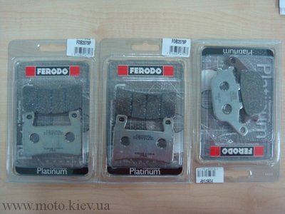 ferodo.jpg