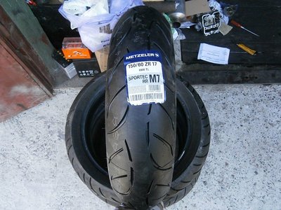 metz m 7 150 60 17 2016.jpg