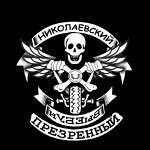 Аватара