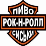 Аватара