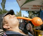 Аватара