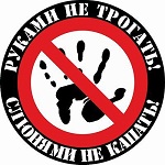 Аватара