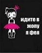 Аватара