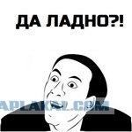 Аватара