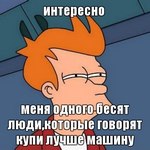 Аватара