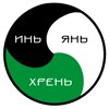 Аватара